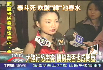 夏禕在哪? 好友張琪擔心想不開