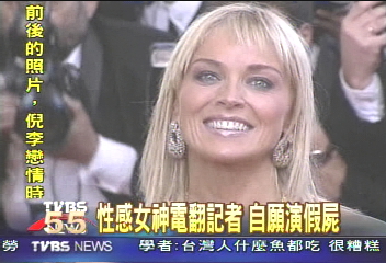 莎朗史東性感復出 再演致命美人