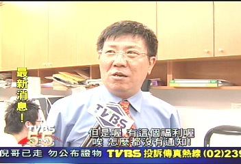 立院春色！　官方網頁連結情色網站