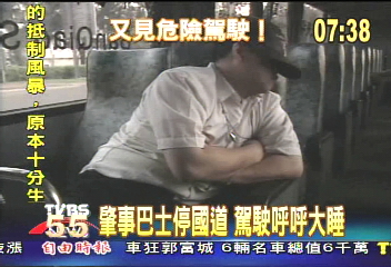 肇事巴士停國道　駕駛呼呼大睡