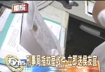 〈獨家〉自稱千面人投書　TVBS立即送刑事局