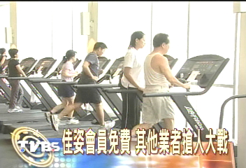 佳姿會員免費　其他業者搶人大戰