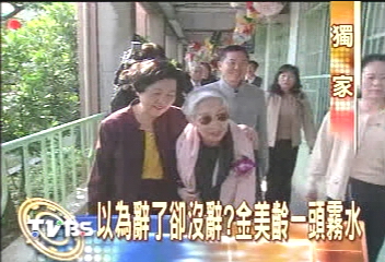 黃昭堂:金美齡辭呈我根本沒送出