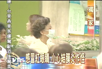 感冒紅眼睛 小心結膜炎作怪