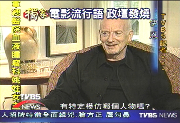 〈獨家〉星戰電影熱門 台詞引發口水戰