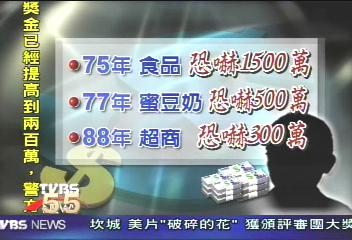 業者:純屬個案 一切負責到底