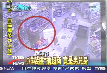 〈獨家〉「洋裝匪」搶超商　竟是男兒身