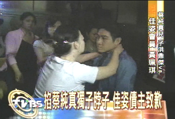 掐蔡純真獨子脖子　佳姿債主致歉