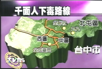 預謀密集放毒 2毒蠻牛9分鐘上架