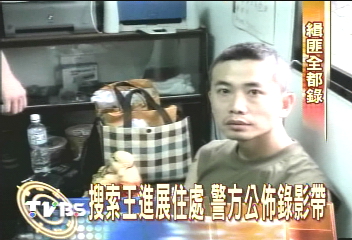 警方逮捕千面人　壓制王進展在地