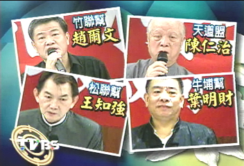 〈獨家〉529蚊哥出殯 黑道大哥遊街送行