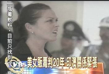 不服重刑判決 家屬激動當庭大叫
