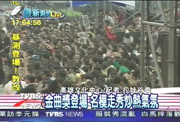 林志玲、陶子、侯佩岑 星光大道搶鋒頭