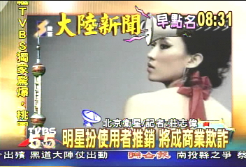 【大陸新聞早點名】處女才能領錢？　重慶農村怪規定