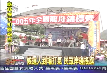 端午佳節近　碧潭龍舟預演