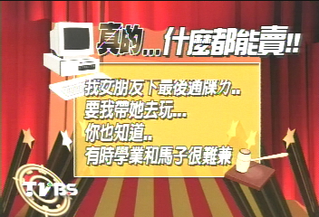 〈獨家〉啥都賣! 大學生花5百找代課槍手