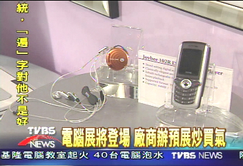 電腦展將登場 廠商辦預展炒買氣