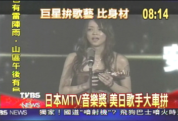 日本MTV音樂獎　眾巨星清涼赴會