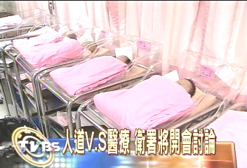 馬偕打針殺唐氏症胎 爆倫理爭議