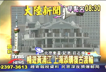 【大陸新聞早點名】長春影城新開幕 號稱媲美好萊塢