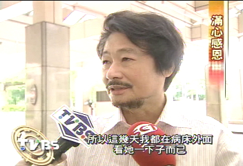 總統換上隔離衣 探視施明德女兒