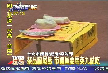 死人飯外流 王育誠轟馬英九團隊