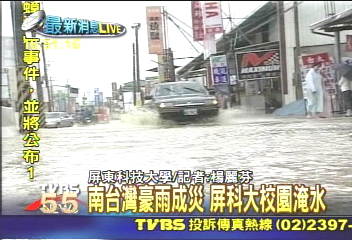 高屏地區豪大雨　屏科大校園淹水