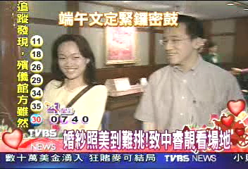 〈獨家〉婚紗照美到難挑！　致中睿靚看場地