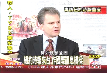 【紐約有約】（一）李四端專訪沙茲伯格 精彩對話