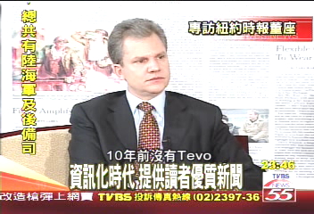 【紐約有約】（四）資訊化時代 提供讀者優質新聞