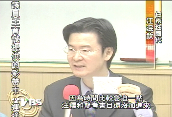 江岷欽也有「深喉嚨」:我沒抄襲!