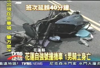 花蓮自強號撞機車　1男騎士身亡