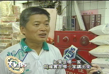 拿不出證據 商家將聯手告王育誠