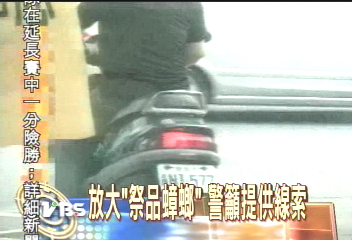 放大「祭品蟑螂」　警籲提供線索