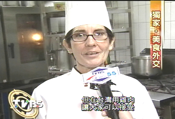 祕魯外交官夫人 五星級廚藝