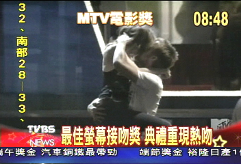 阿湯女友臺上親熱　妮可臺下尷尬
