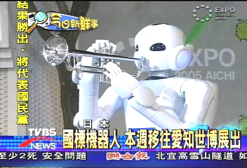 機器人跳國標 動作流暢不輸真人