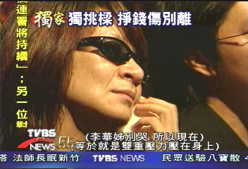〈獨家〉李麗華將返台 當購物台主持人