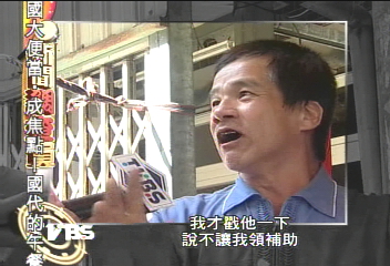 聽障老闆擺水果攤 戳警吃官司