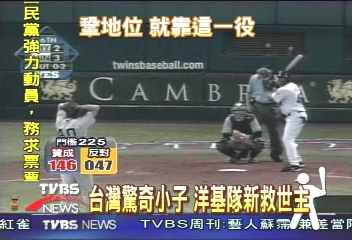求4勝　王建民11日先發戰紅雀