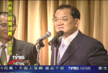 修憲案過關 國民黨慶功連王祝賀