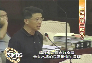 圍剿不手軟 議員同仁批王「千面人」