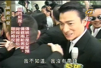 杜文澤大婚之喜　劉德華當兄弟團成員