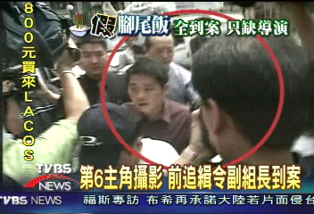 第6主角攝影　前追緝令副組長到案