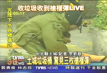 路邊收垃圾 驚見3枚槍榴彈!