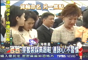 連家3女不同裝扮　展現高貴氣質