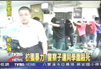 校園暴力！警察子遭同學圍毆死