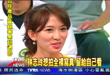 《志永智勇電力學校》TVBS-G　18號開課