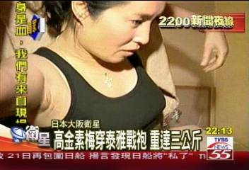 〈獨家〉高金素梅穿泰雅戰袍　重達3公斤