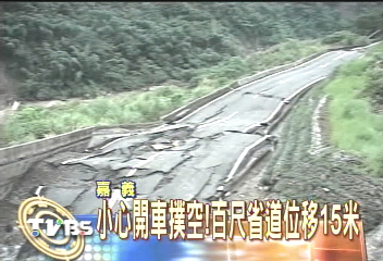 省道如遭轟炸！　百尺道路崩落15米